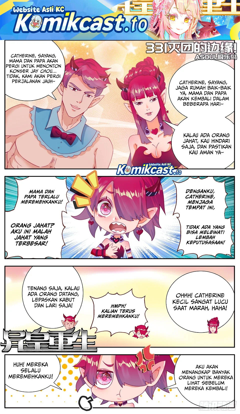 Komik Different Kings Chapter 330 gambar 1