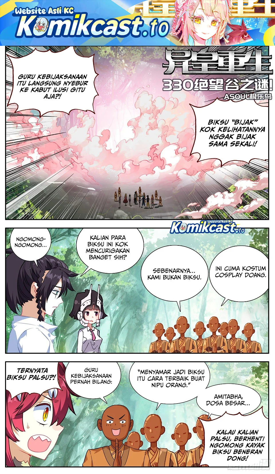 Komik Different Kings Chapter 330 gambar 1