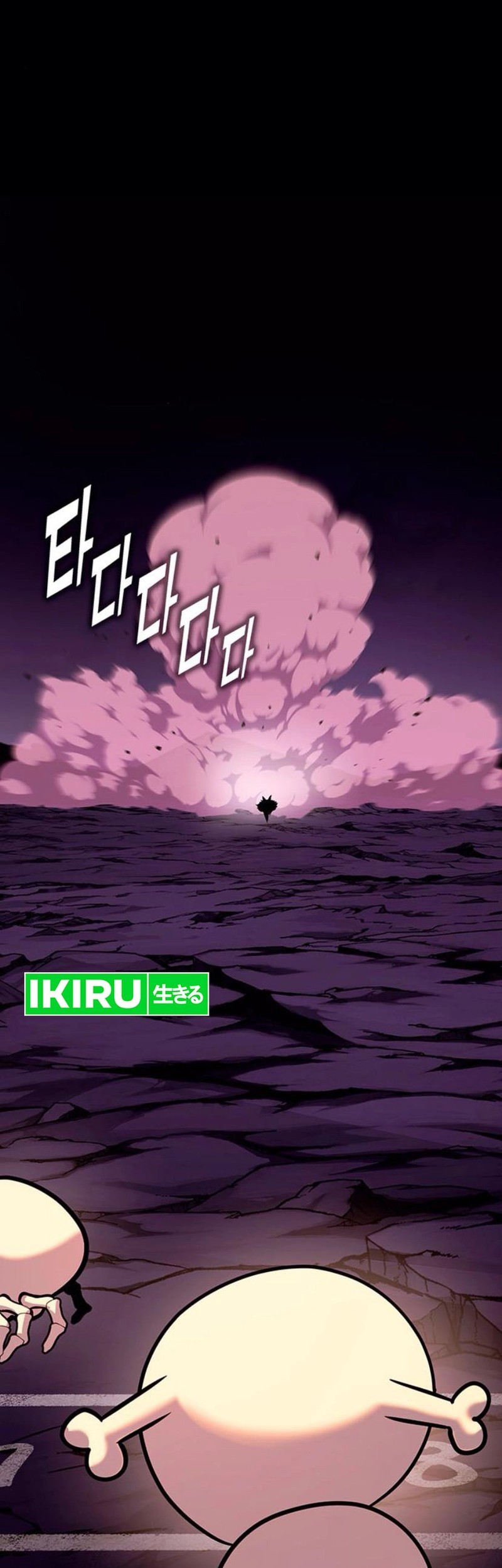 Dig or Die Chapter 11 halaman 5