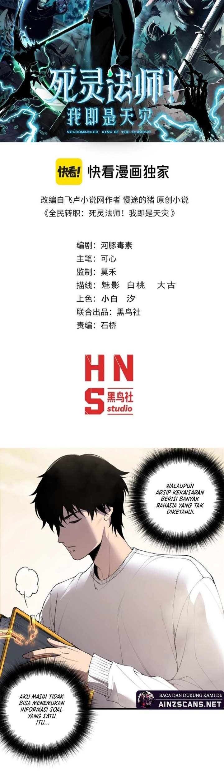 Manhua Disastrous Necromancer Chapter 177 gambar 2