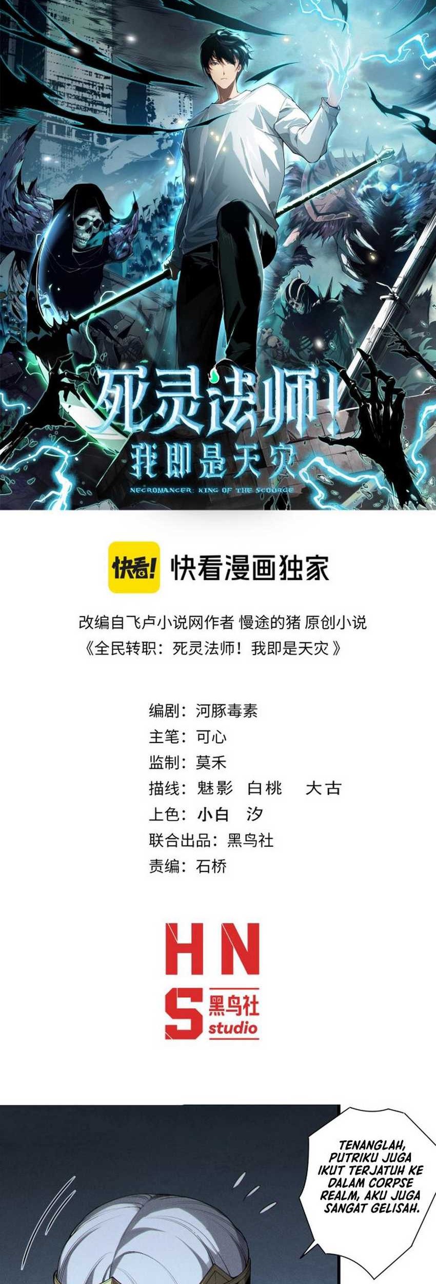Manhua Disastrous Necromancer Chapter 179 gambar 2