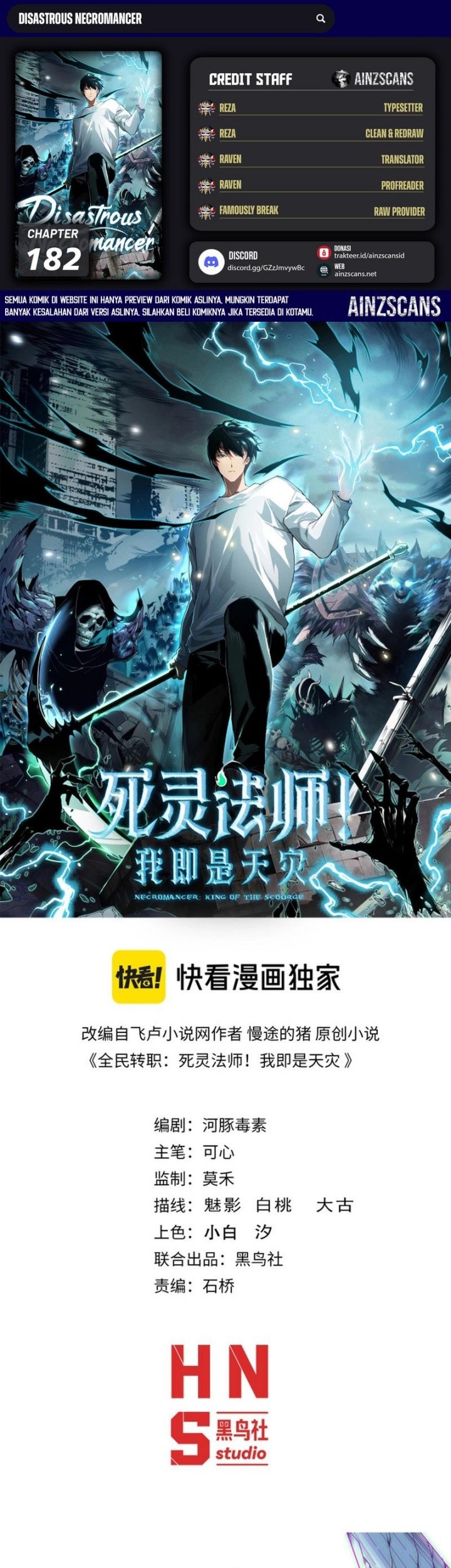 Komik Disastrous Necromancer Chapter 182 gambar 1