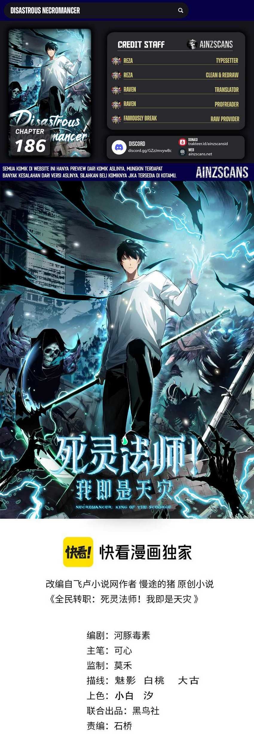 Komik Disastrous Necromancer Chapter 186 gambar 1