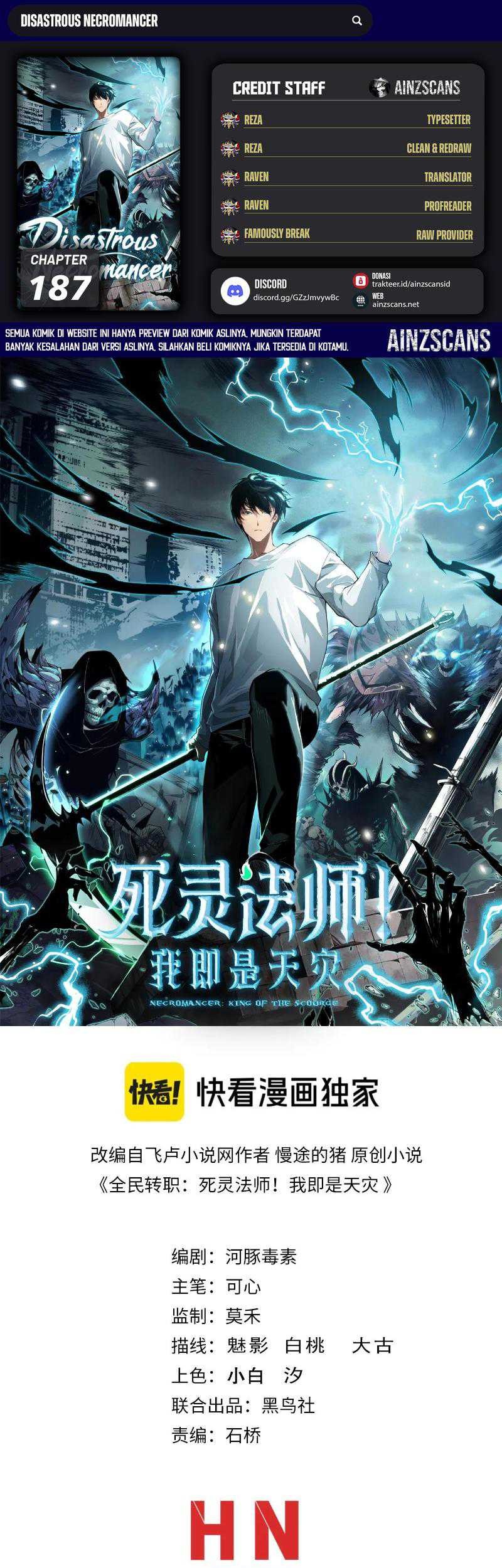 Komik Disastrous Necromancer Chapter 187 gambar 1