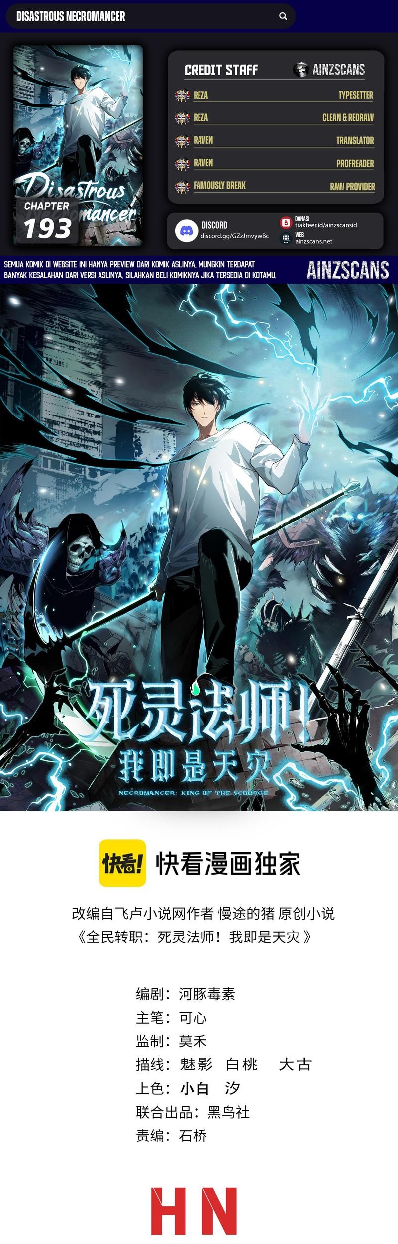 Komik Disastrous Necromancer Chapter 193 gambar 1