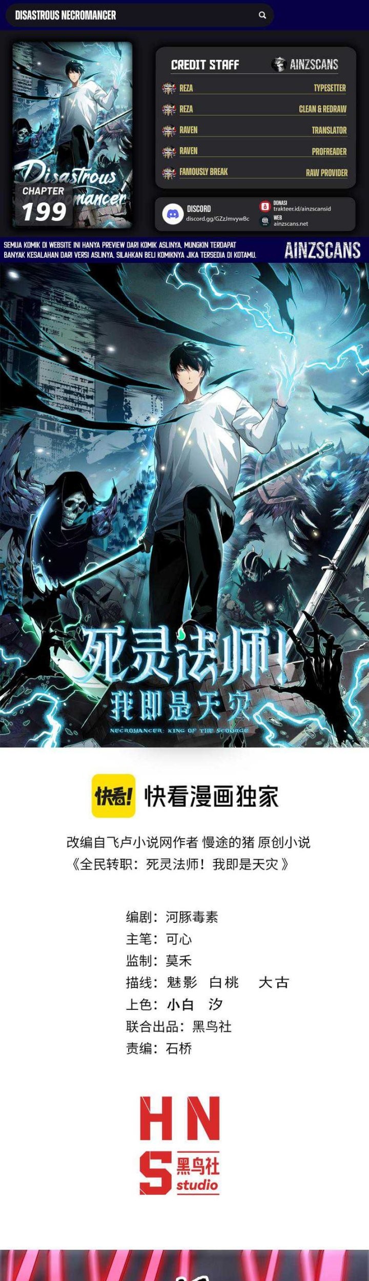 Komik Disastrous Necromancer Chapter 199 gambar 1