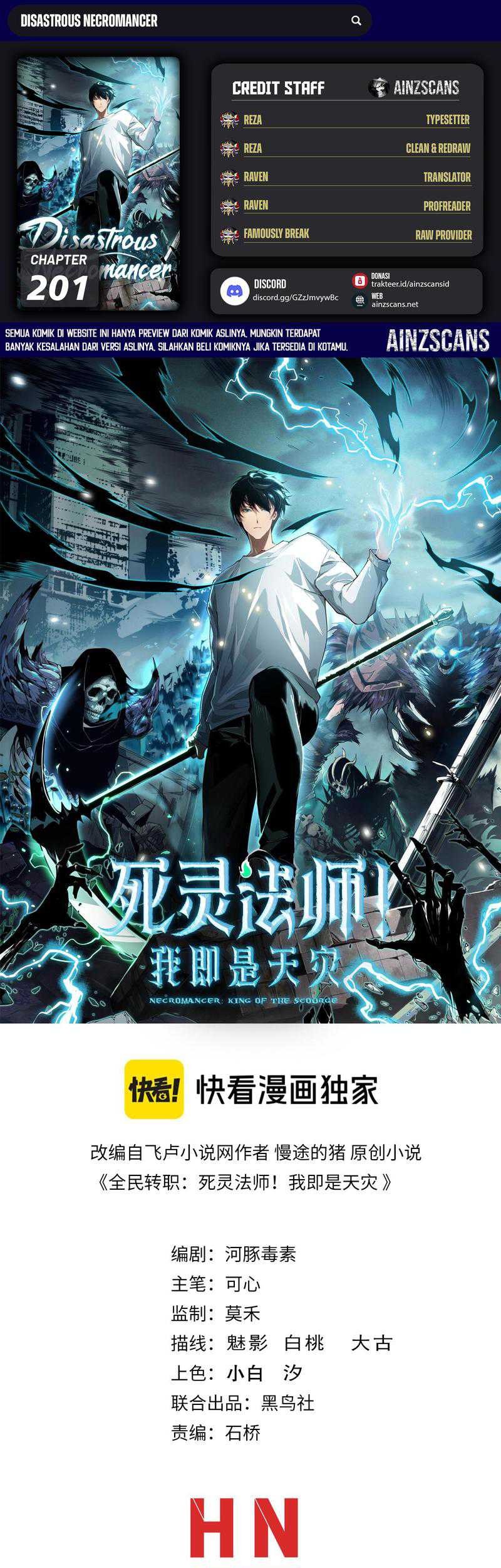 Komik Disastrous Necromancer Chapter 201 gambar 1
