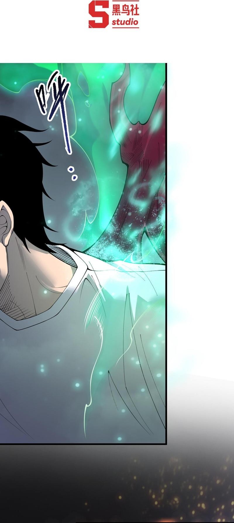 Manhua Disastrous Necromancer Chapter 202 gambar 2