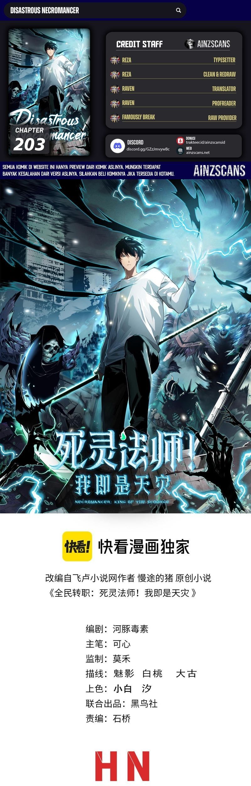Komik Disastrous Necromancer Chapter 203 gambar 1