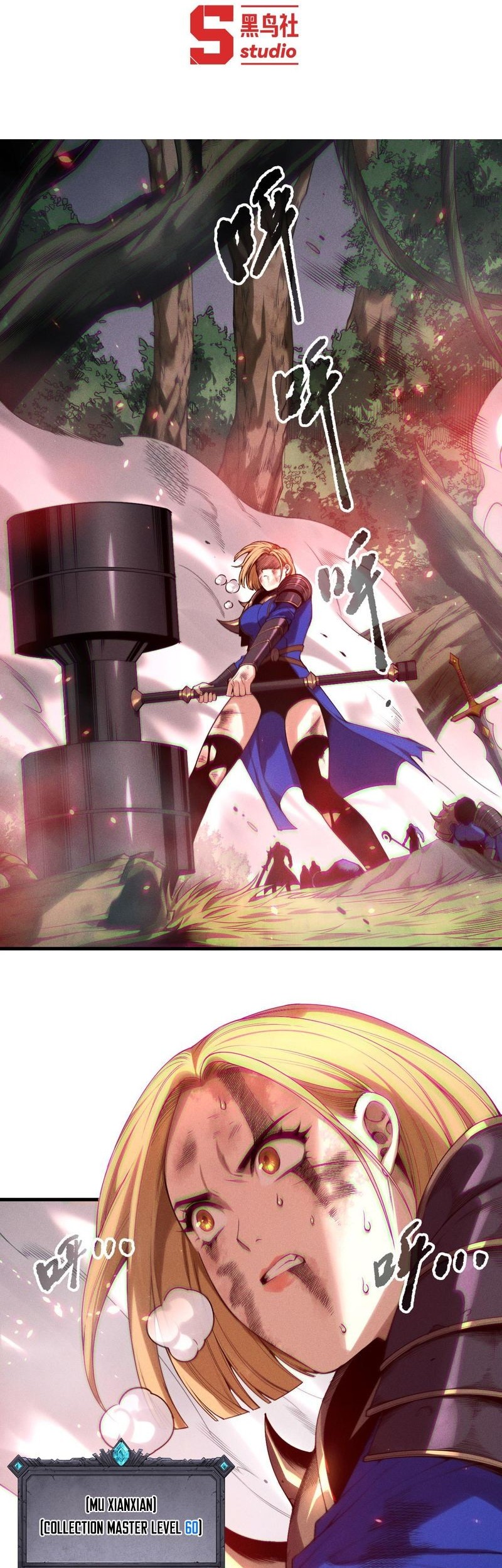 Manhua Disastrous Necromancer Chapter 203 gambar 2