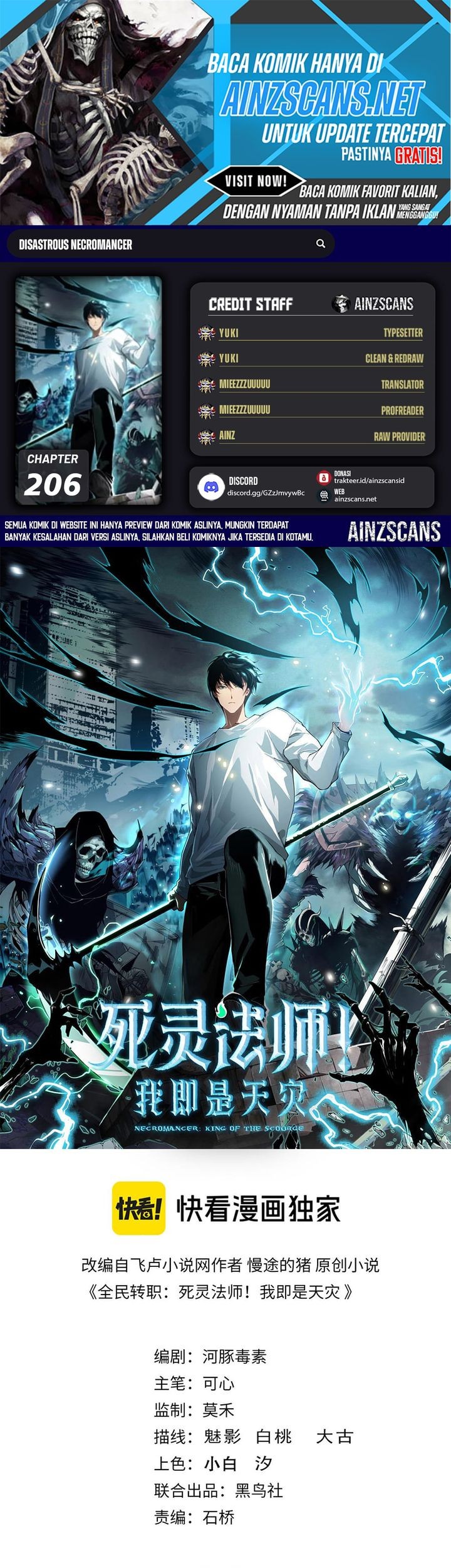 Komik Disastrous Necromancer Chapter 206 gambar 1
