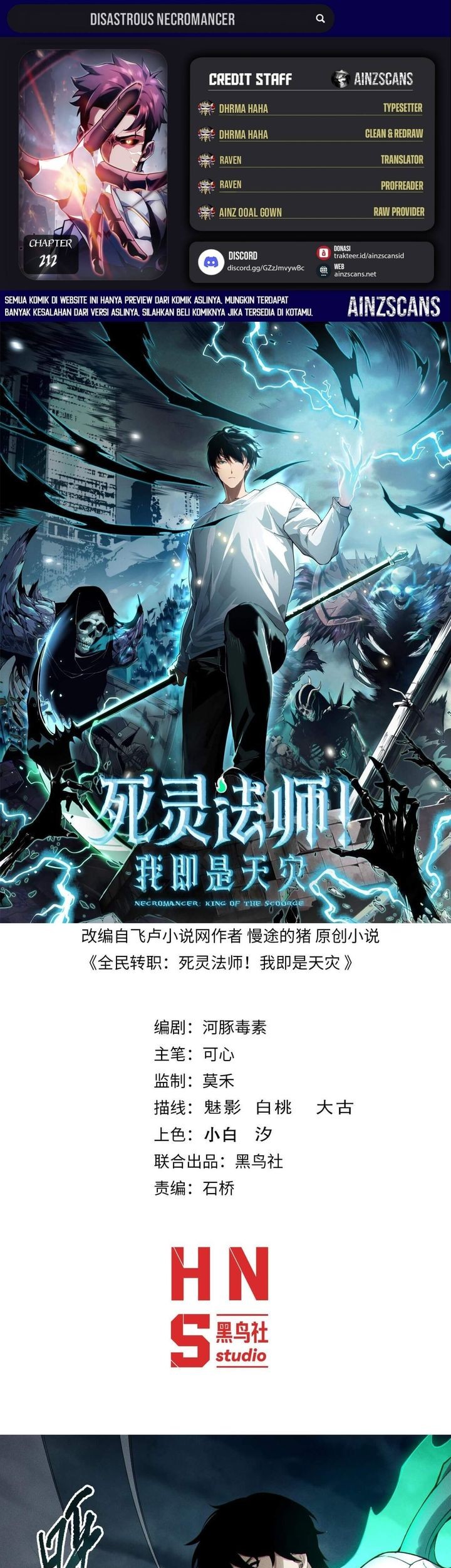 Komik Disastrous Necromancer Chapter 212 gambar 1
