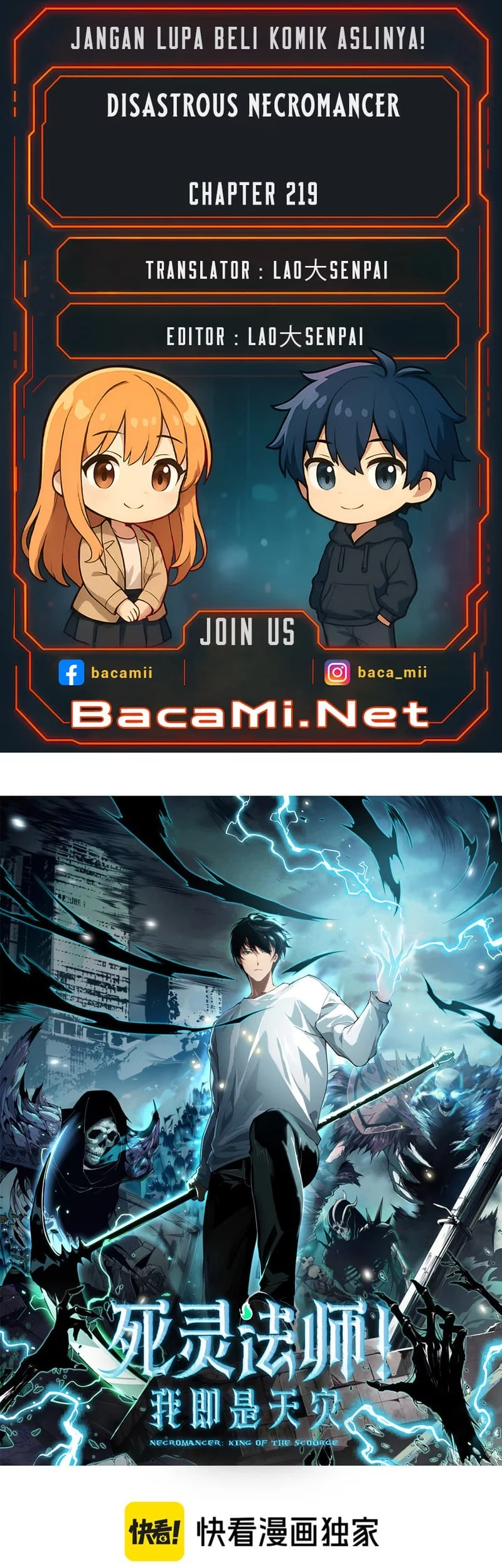 Komik Disastrous Necromancer Chapter 219 gambar 1
