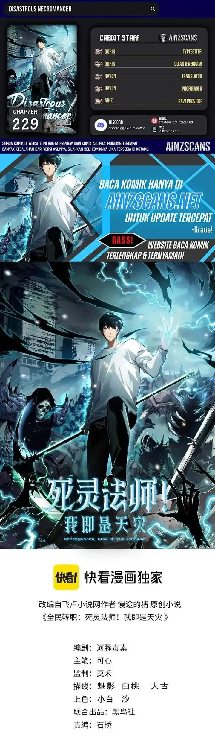Komik Disastrous Necromancer Chapter 229 gambar 1