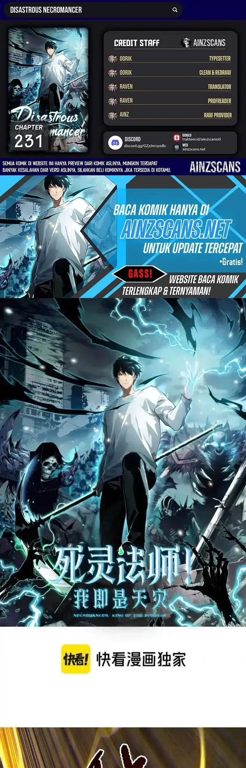 Komik Disastrous Necromancer Chapter 231 gambar 1