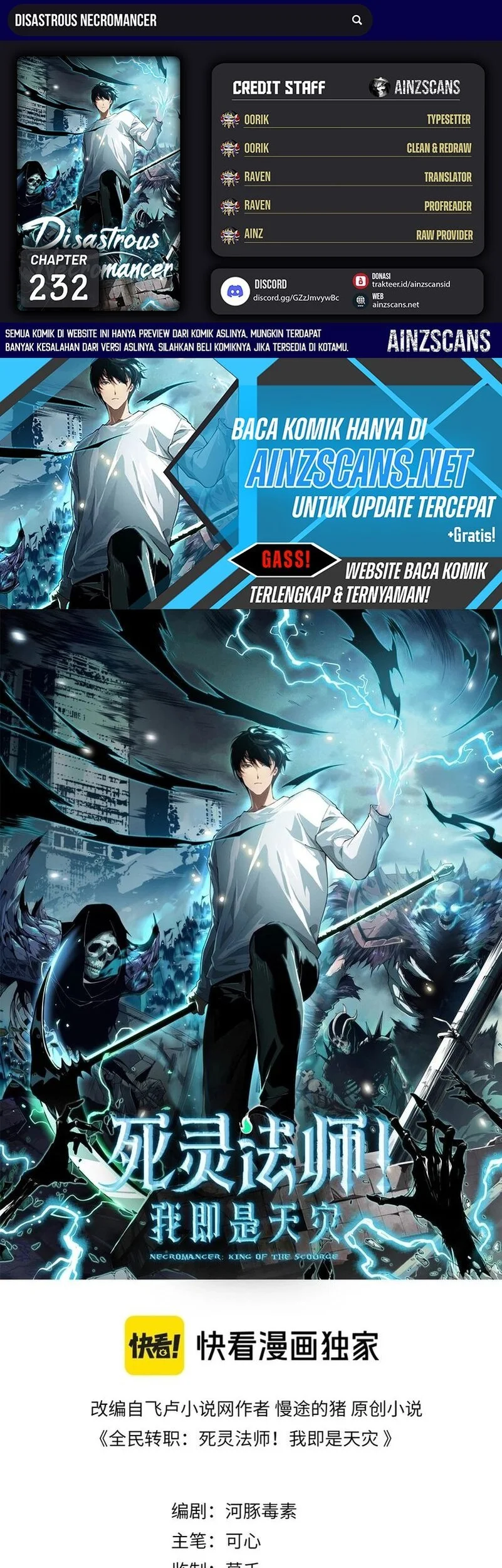 Komik Disastrous Necromancer Chapter 232 gambar 1