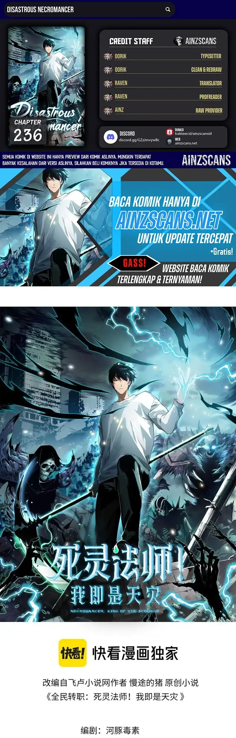 Komik Disastrous Necromancer Chapter 236 gambar 1
