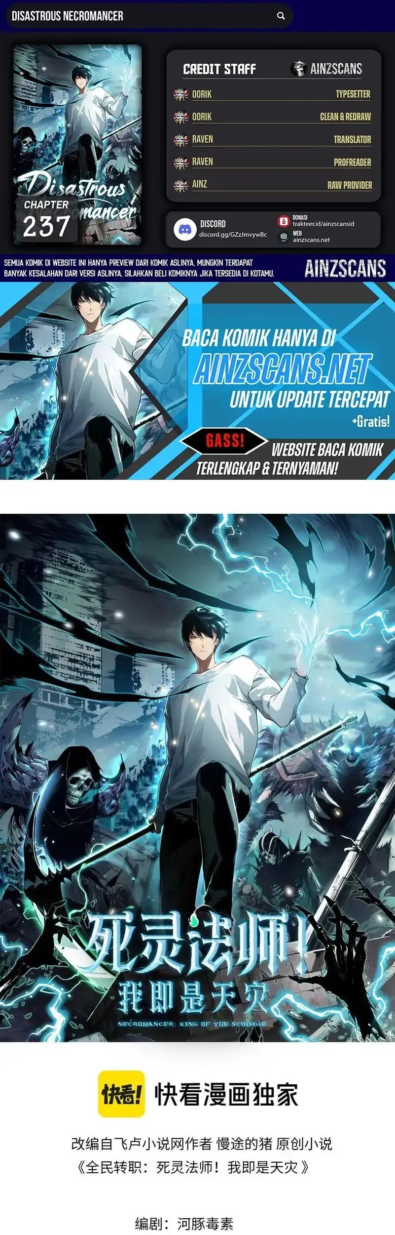 Komik Disastrous Necromancer Chapter 237 gambar 1