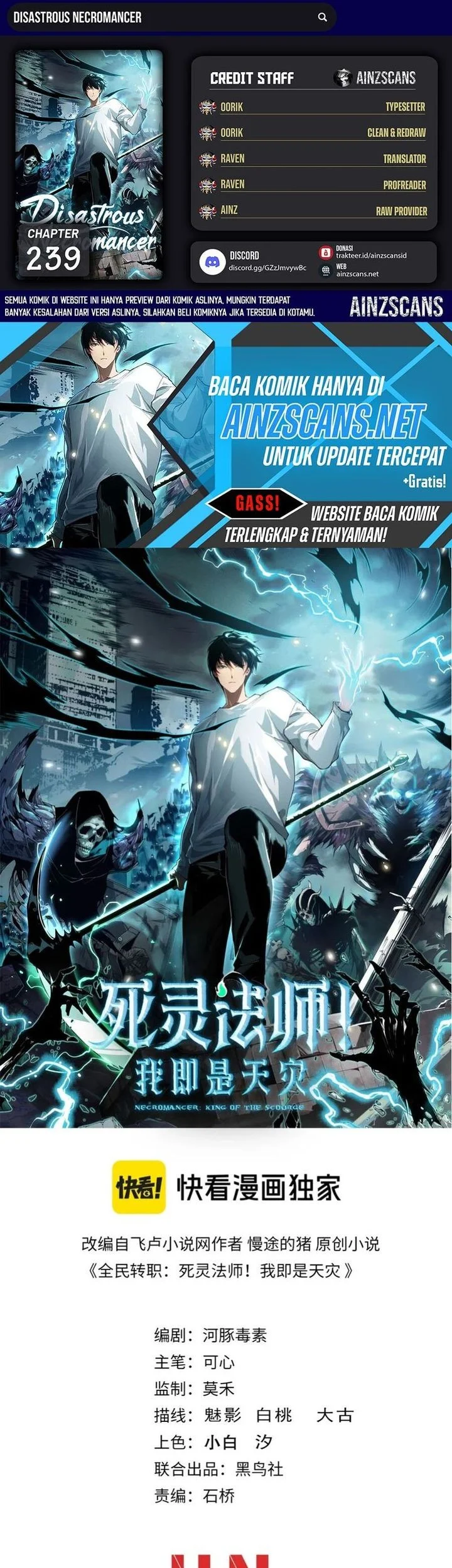 Komik Disastrous Necromancer Chapter 239 gambar 1
