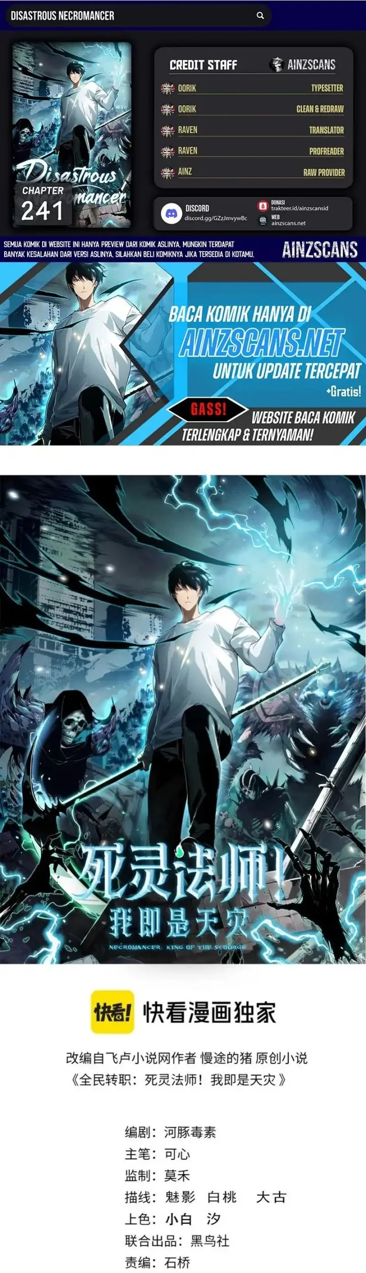 Komik Disastrous Necromancer Chapter 241 gambar 1