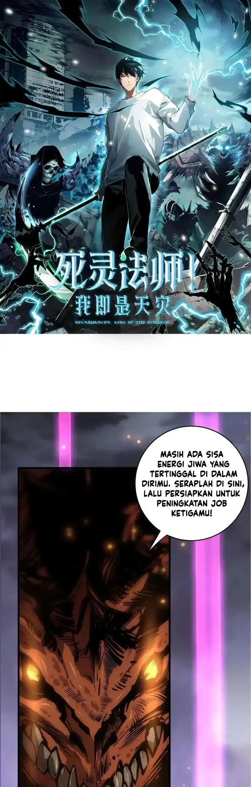 Disastrous Necromancer Chapter 252 Gambar 3