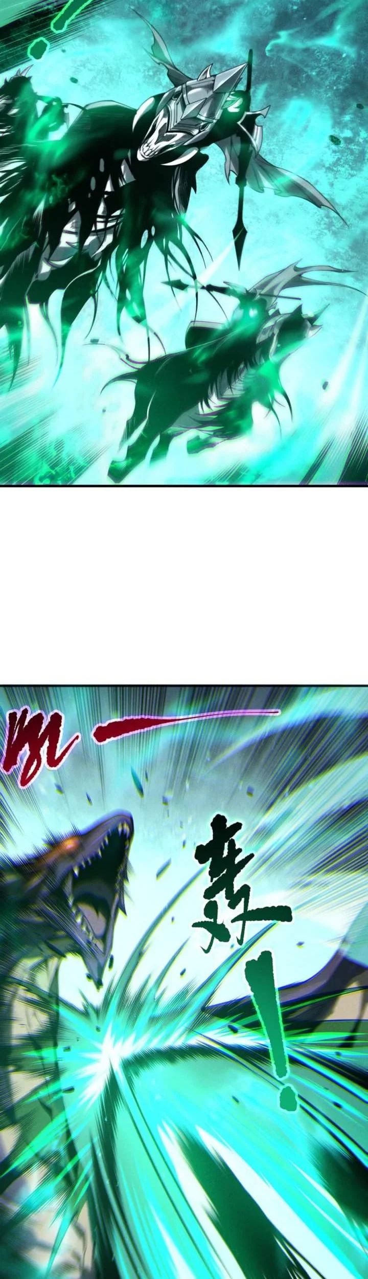 Manhua Disastrous Necromancer Chapter 255 gambar 2