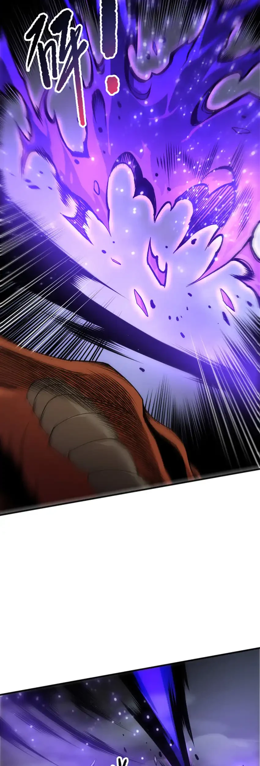 Disastrous Necromancer Chapter 276 Gambar 3