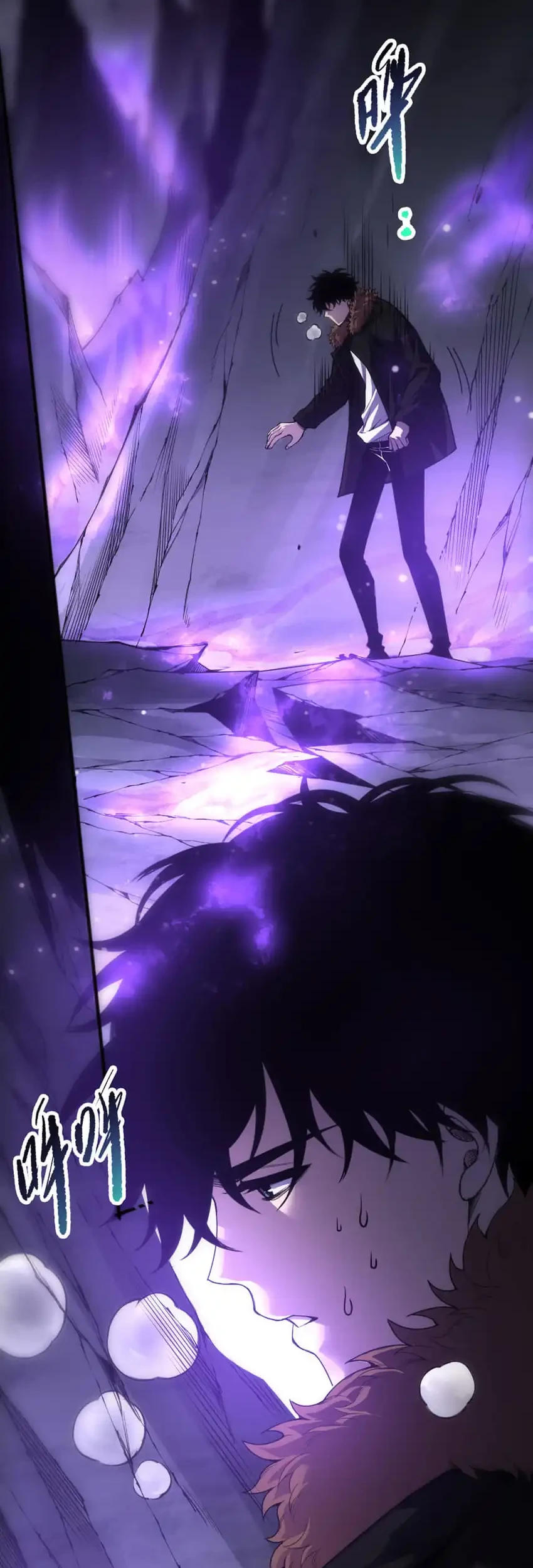 Disastrous Necromancer Chapter 281 Gambar 3