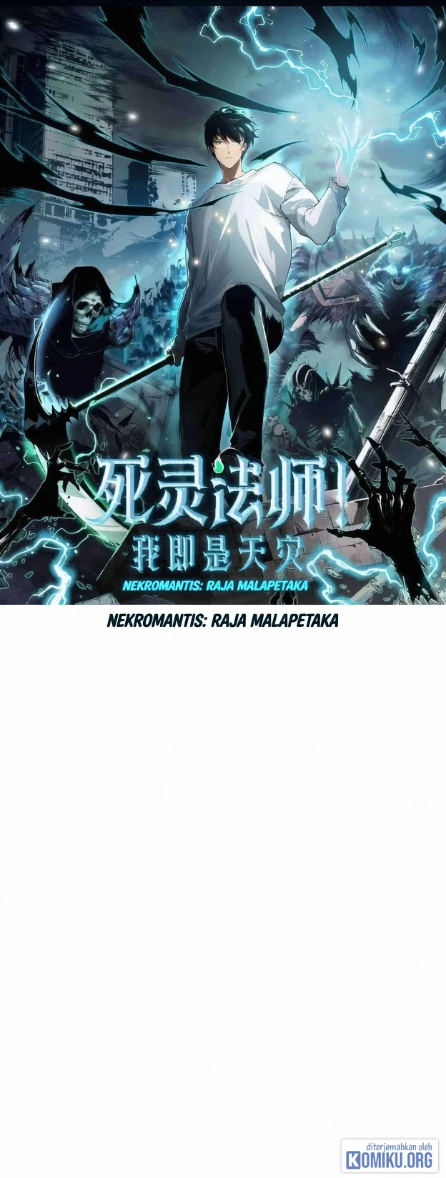 Komik Disastrous Necromancer Chapter 294 gambar 1