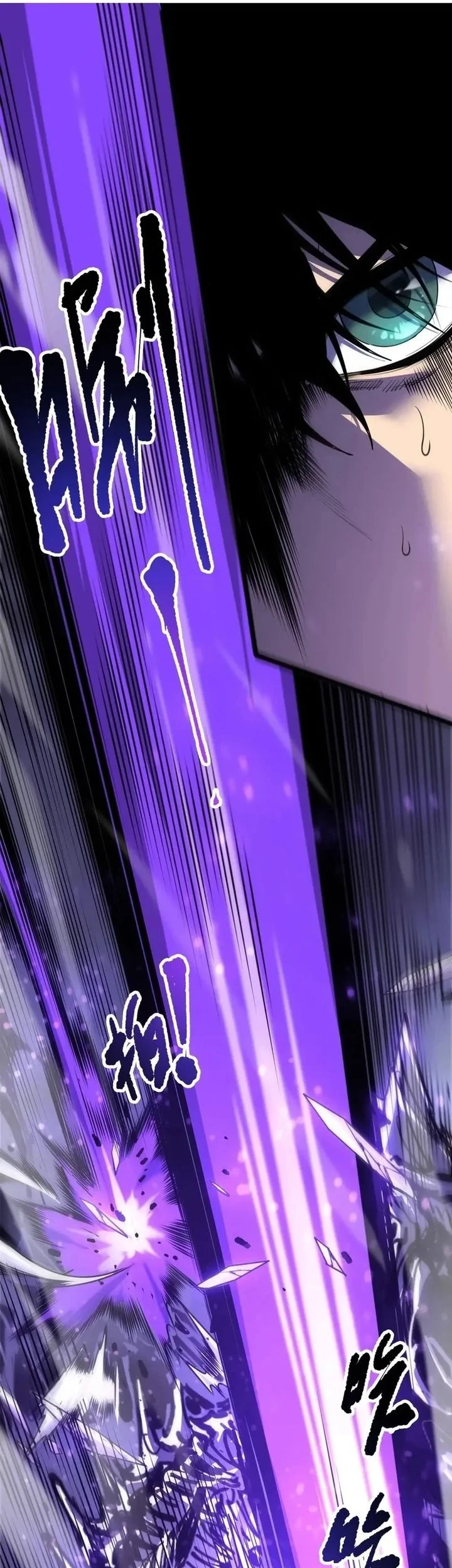 Disastrous Necromancer Chapter 295 Gambar 3