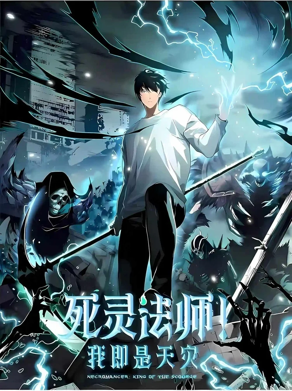 Manhua Disastrous Necromancer Chapter 300 gambar 2