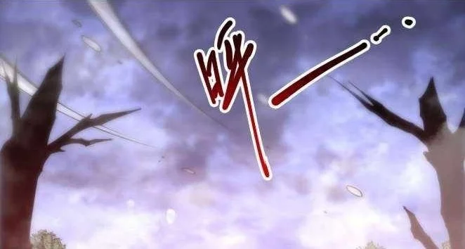Manhua Disastrous Necromancer Chapter 301 gambar 2