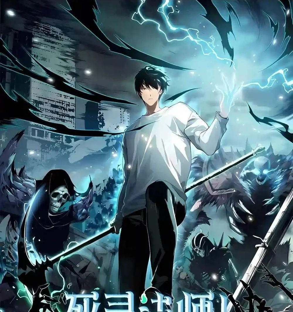 Manhua Disastrous Necromancer Chapter 309 gambar 2