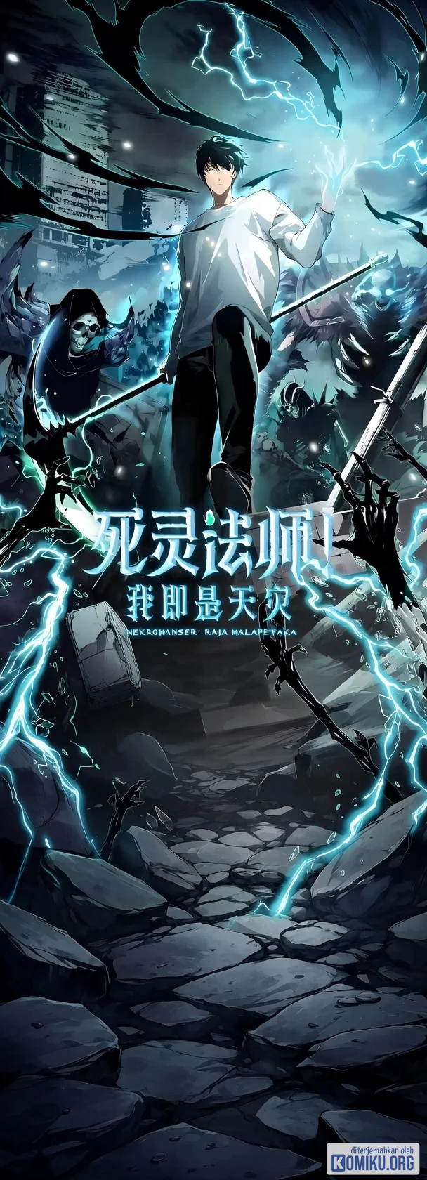 Komik Disastrous Necromancer Chapter 314 gambar 1