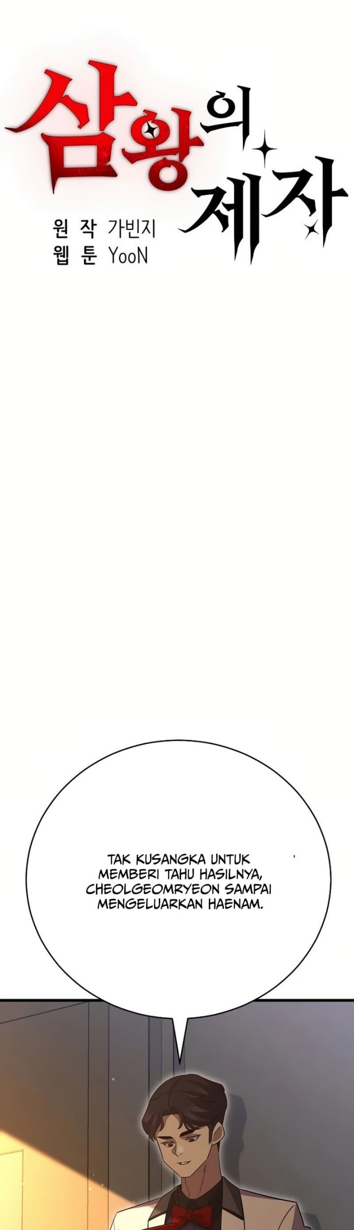 Manhwa Disciple of the Three Kings Chapter 40 gambar 2