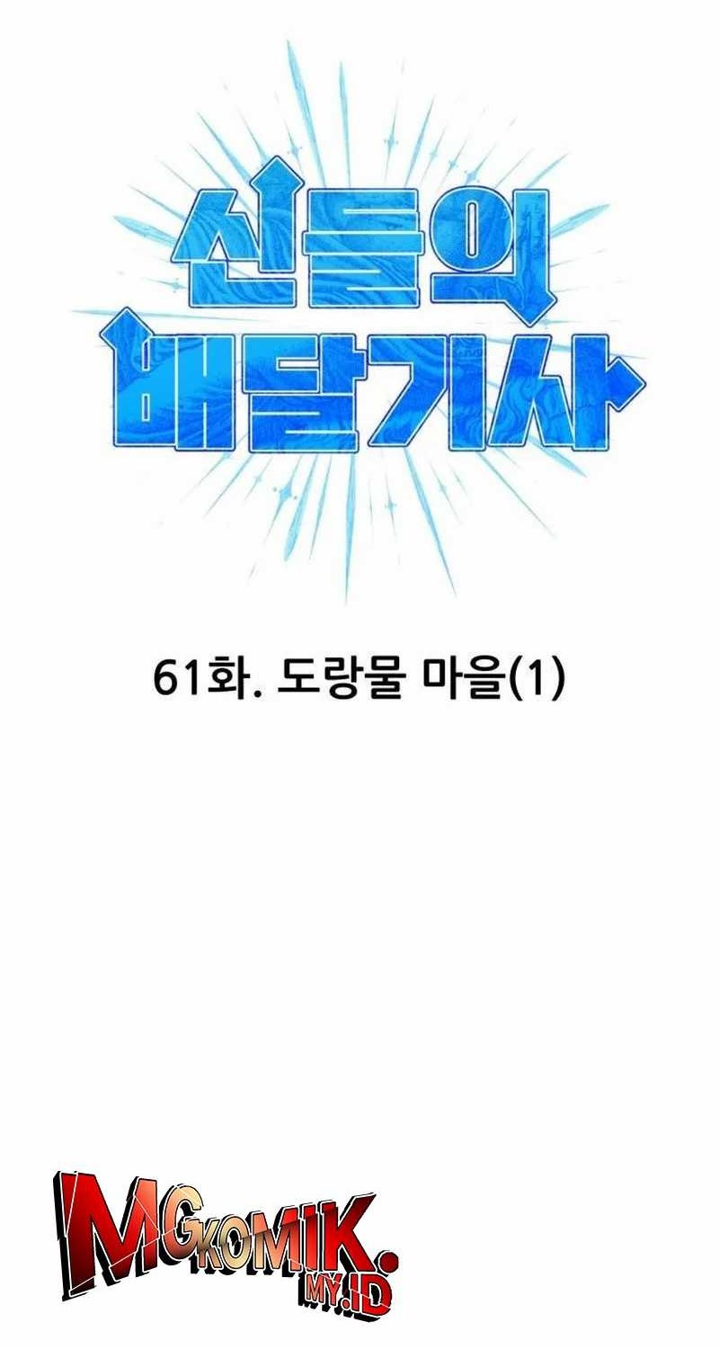 Manhwa Divine Delivery Chapter 61 gambar 2