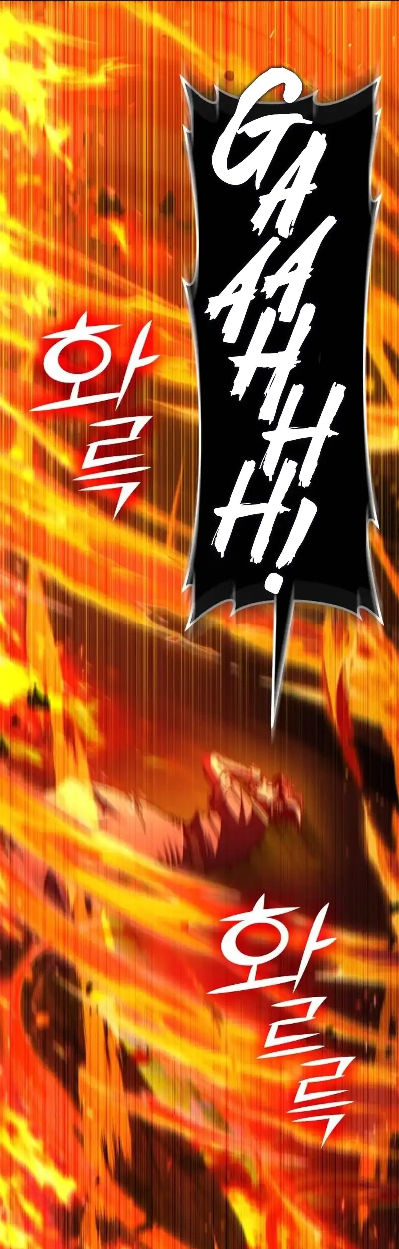 Divine Delivery Chapter 78 halaman 7