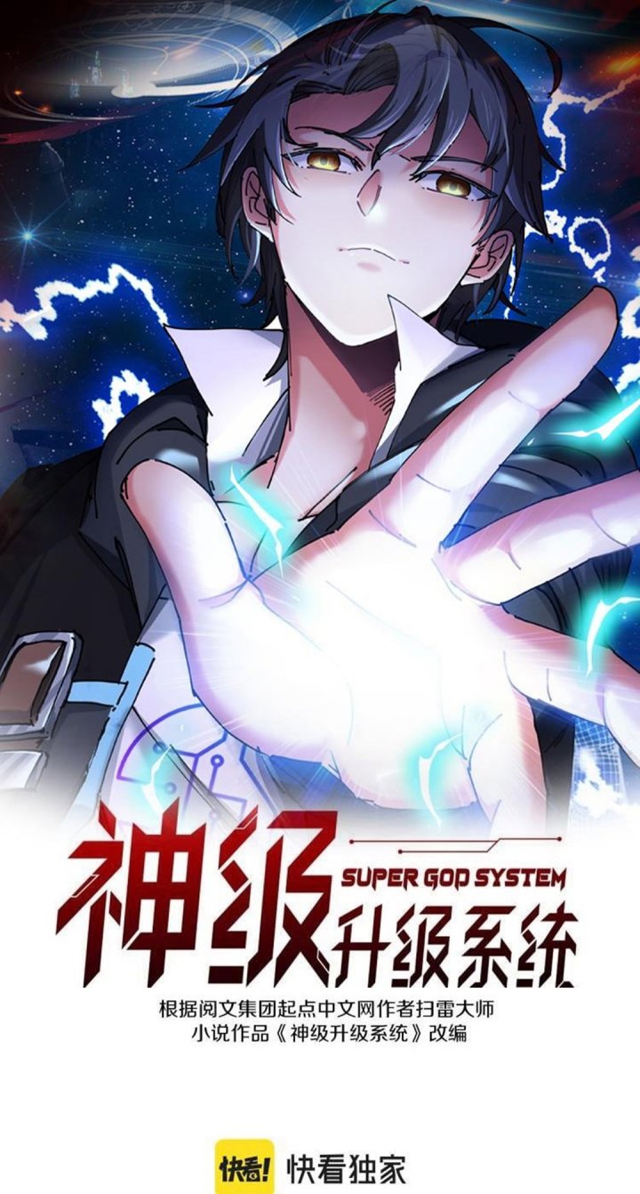 Komik Divine Leveling System Chapter 158 gambar 1