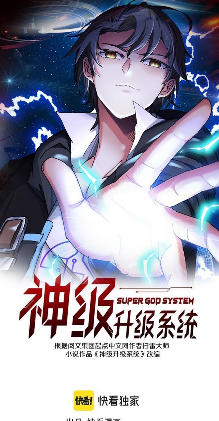 Komik Divine Leveling System Chapter 159 gambar 1