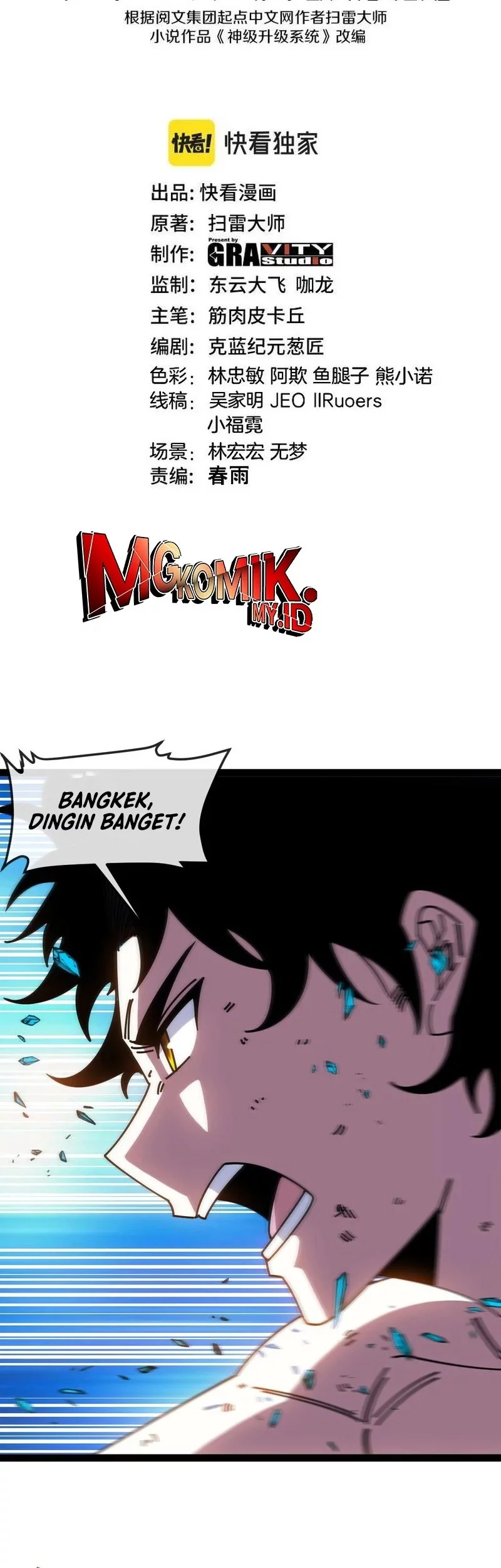 Manhua Divine Leveling System Chapter 188 gambar 2