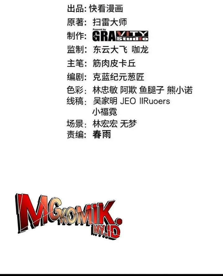 Manhua Divine Leveling System Chapter 189 gambar 2