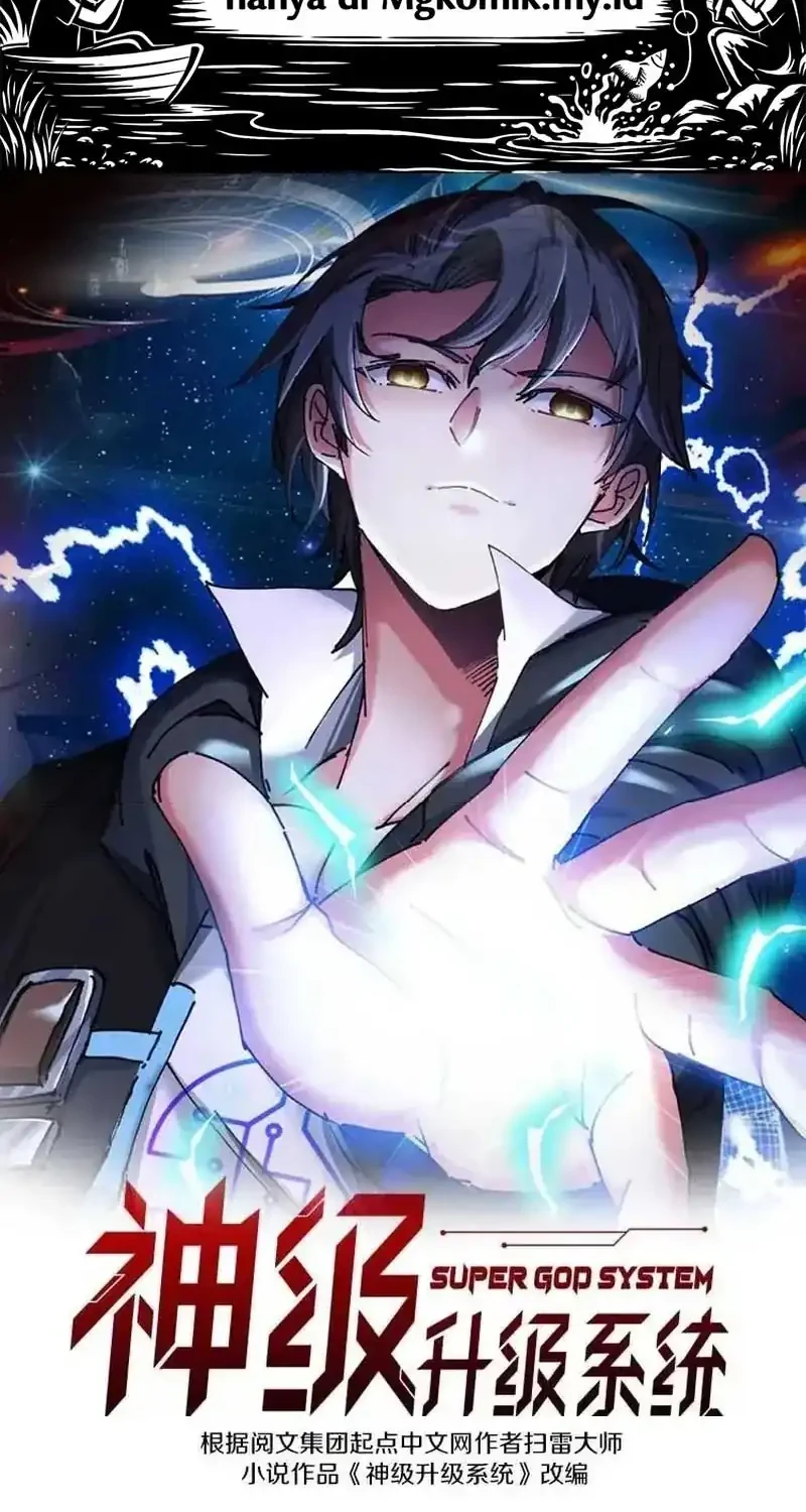 Manhua Divine Leveling System Chapter 203 gambar 2