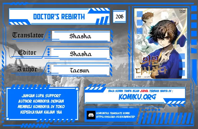 Komik Doctor’s Rebirth Chapter 208 gambar 1