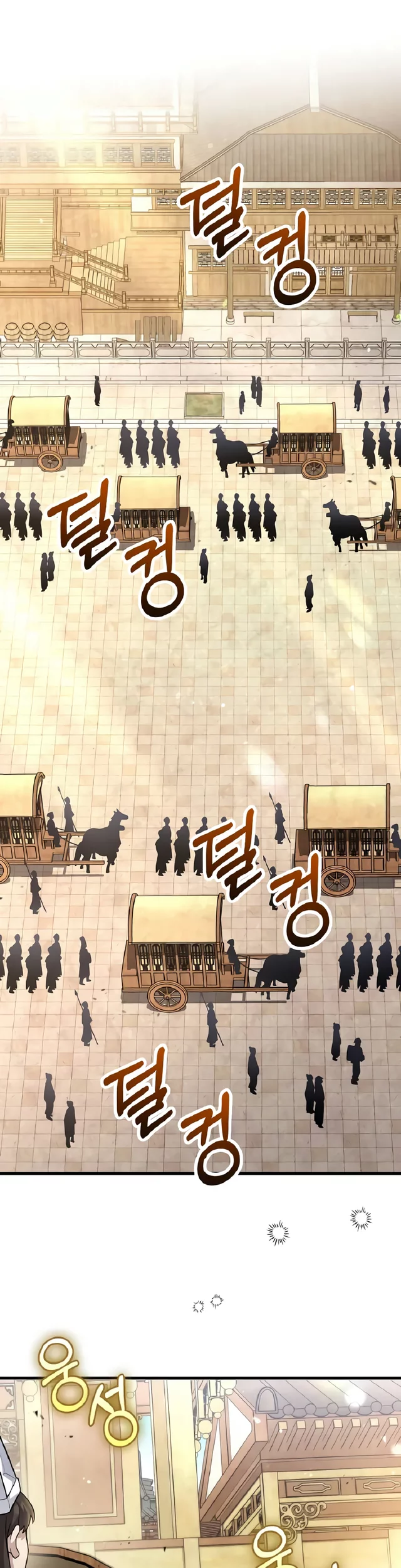 Manhwa Doctor’s Rebirth Chapter 208 gambar 2