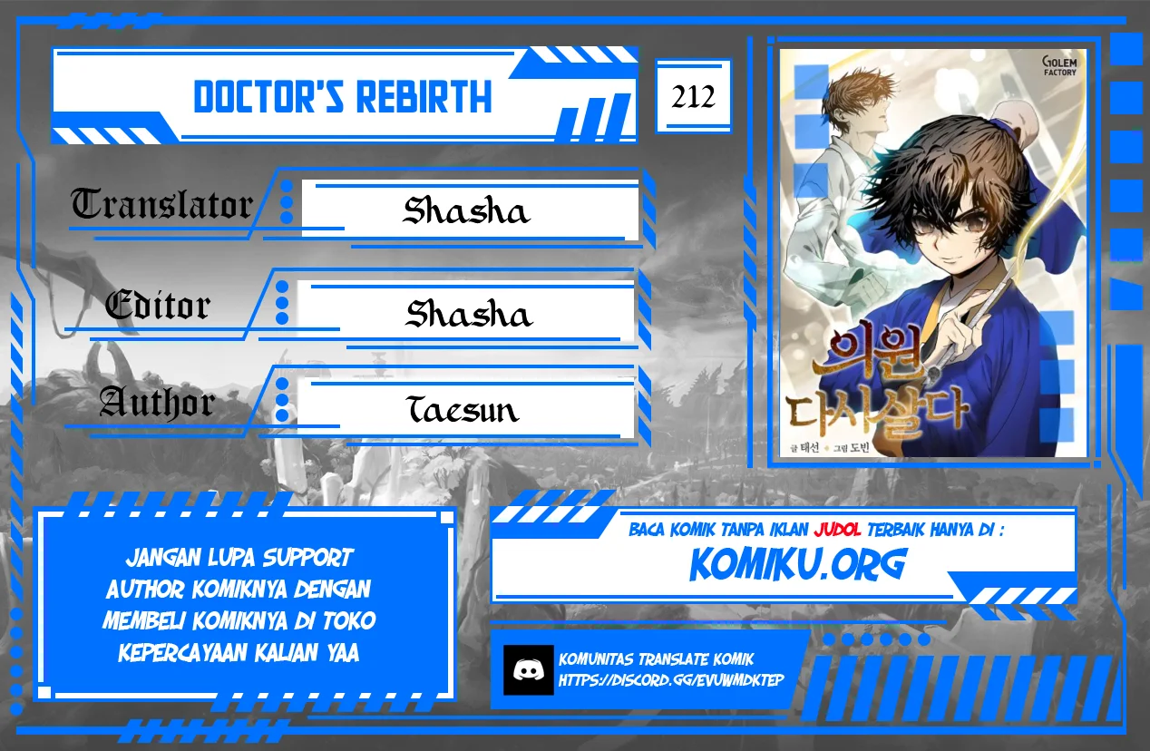 Komik Doctor’s Rebirth Chapter 212 gambar 1