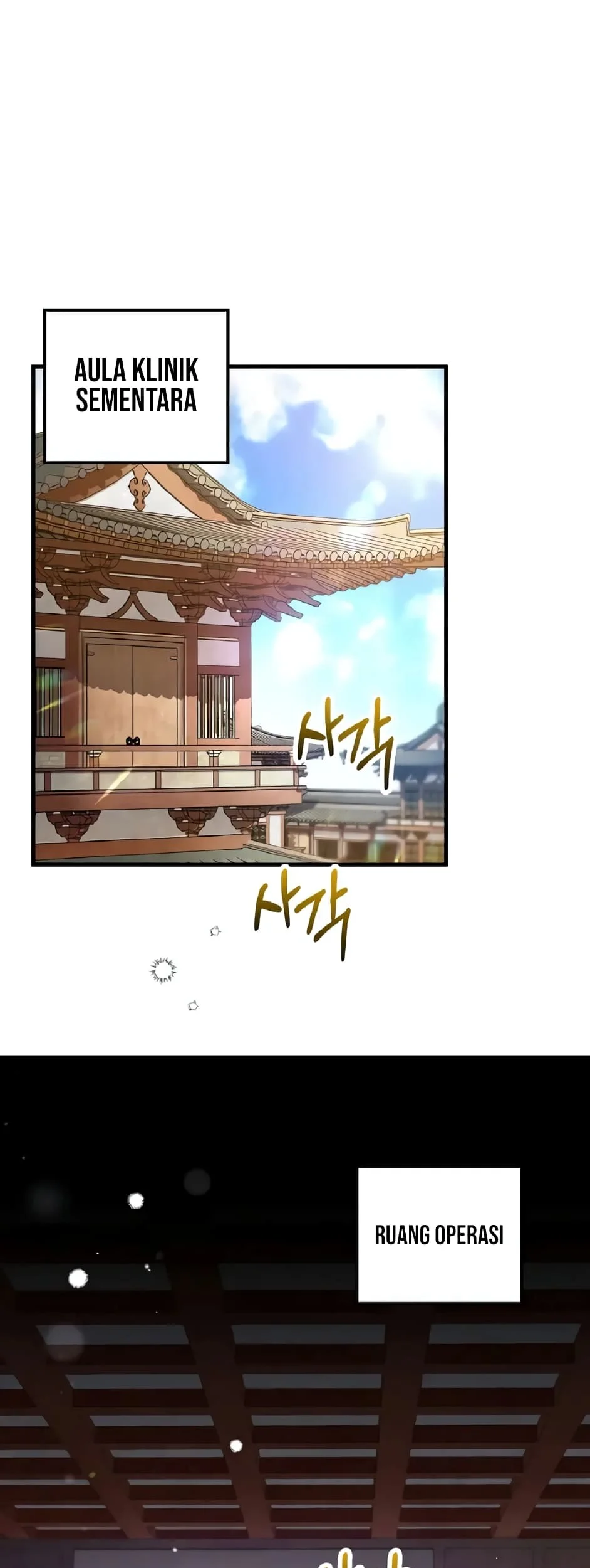 Manhwa Doctor’s Rebirth Chapter 219 gambar 2
