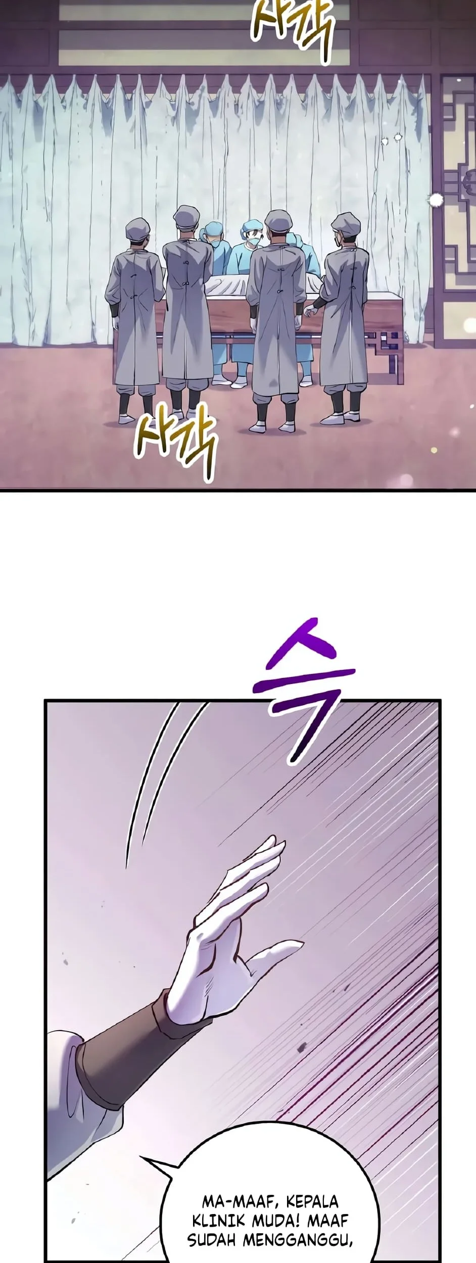 Doctor’s Rebirth Chapter 219 Gambar 3