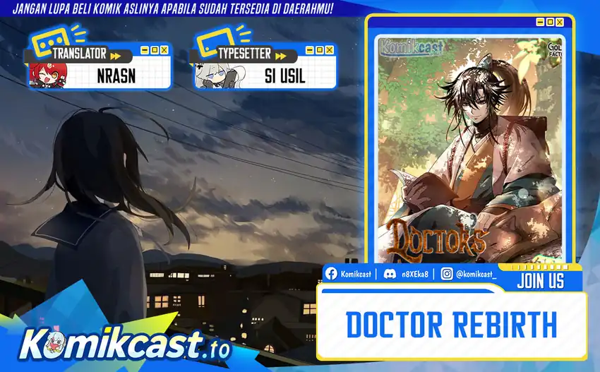 Komik Doctor’s Rebirth Chapter 222 gambar 1