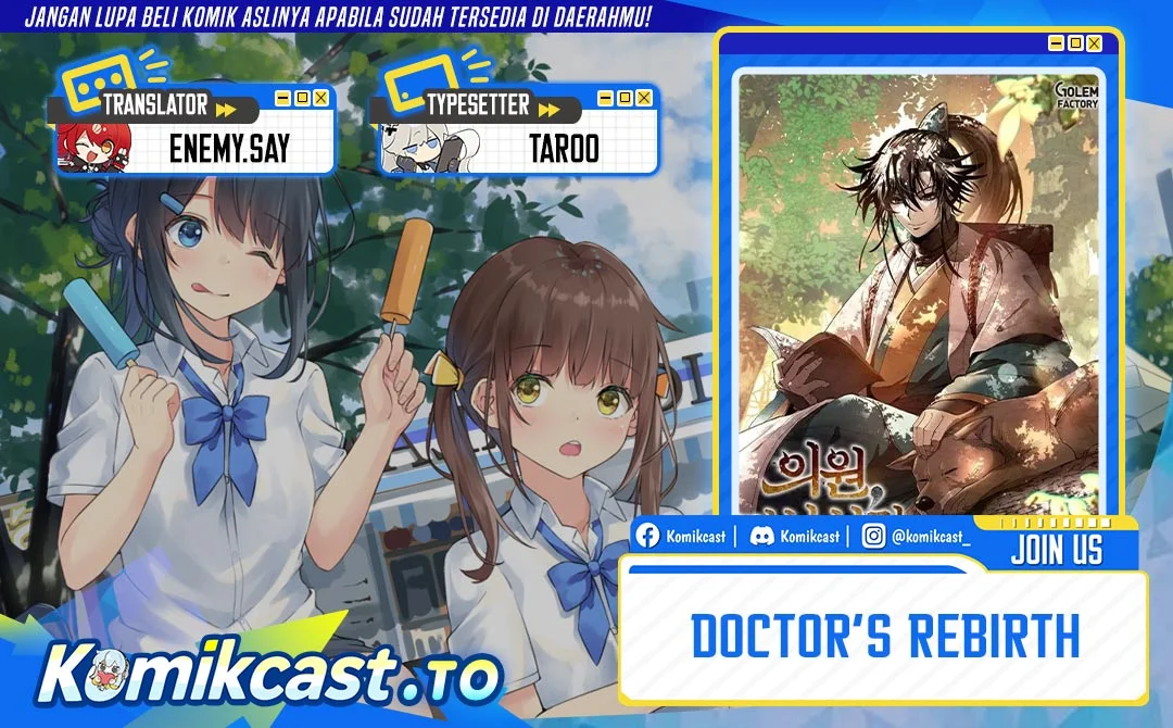 Komik Doctor’s Rebirth Chapter 224 gambar 1