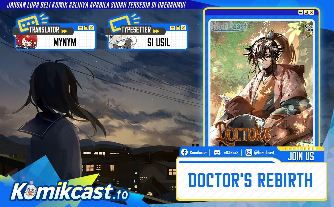 Komik Doctor’s Rebirth Chapter 227 gambar 1